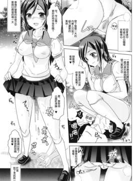 [脸肿汉化组] (C84) [闇に蠢く (どくろさん)] あやせ様は豚をも殺す ＋ペーパ (俺の妹がこんなに可愛いわけがない)_16__017