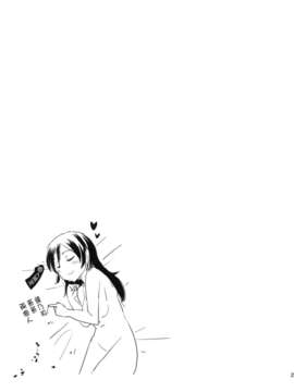 [脸肿汉化组] (C84) [闇に蠢く (どくろさん)] あやせ様は豚をも殺す ＋ペーパ (俺の妹がこんなに可愛いわけがない)_20__021
