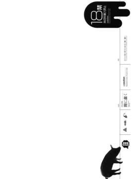 [脸肿汉化组] (C84) [闇に蠢く (どくろさん)] あやせ様は豚をも殺す ＋ペーパ (俺の妹がこんなに可愛いわけがない)_22__024