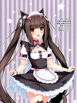 [CE汉化组](C84)[NEKO WORKs (さより)] ネコぱら01 (オリジナル)_CE_201_012