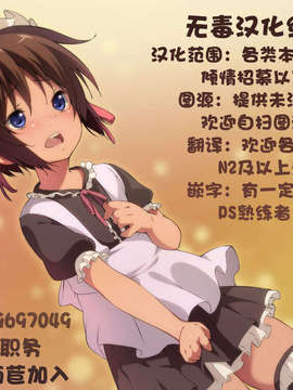 執事)_19