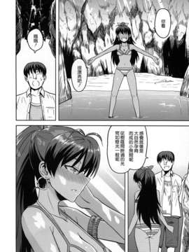 [清純突破漢化](C82) [PLANT (鶴井) さみしくなんかない! (アイドルマスター)_04_004