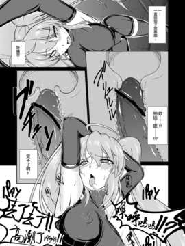 [不覺曉個人漢化](C84) [8cm (8000)] 淫祠のツカイ (ハイスクールD×D)_14_14
