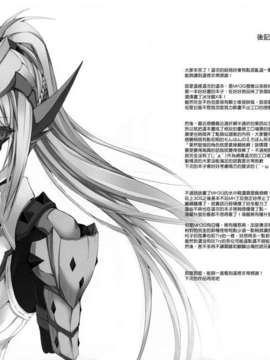 [渣渣汉化组](COMIC1☆6) (同人誌) [うどんや (鬼月あるちゅ)] もんはんのえろほん 12 (モンスターハンター)[無修正]_064_065