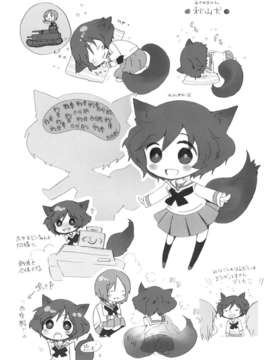 [堕落の樱汉化组][ロケット燃料★21 (秋★枝)] talk of little love (ガールズ&パンツァー)_21