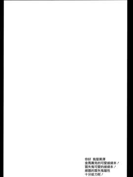 澤清崇)] あやいろモザイク (きんいろモザイク)_CE_181_003