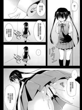 澤清崇)] あやいろモザイク (きんいろモザイク)_CE_181_006