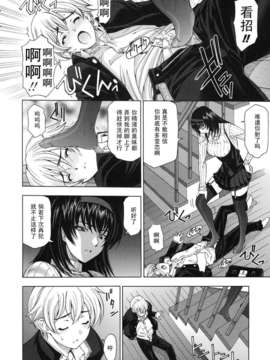[瀬奈陽太郎]発情！禁断の姉弟_006