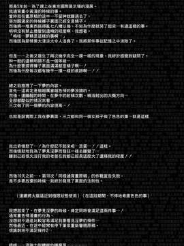 [空気系☆漢化] (C84) [うどんや (鬼月あるちゅ、ZAN)] フロハイル·ゼロ + おまけ(ORIGINAL)_007
