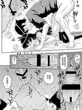 猫EDを望む。 (俺の妹がこんなに可愛いわけがない) [DL版]_16_ED_16