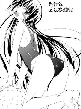 [CE家族社](C84)[赤兎 (復八磨直兎)] こづくりニャンニャン (俺の妹がこんなに可愛いわけがない)_CE_186 (40)
