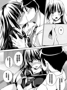 [CE家族社](C84)[赤兎 (復八磨直兎)] こづくりニャンニャン (俺の妹がこんなに可愛いわけがない)_CE_186 (7)