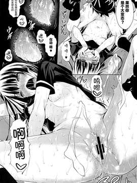 [CE家族社](C84)[赤兎 (復八磨直兎)] こづくりニャンニャン (俺の妹がこんなに可愛いわけがない)_CE_186 (18)