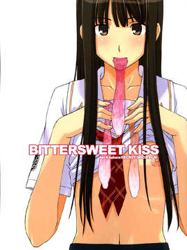 [無限地獄漢化組](C70)[秘密結社M (北原亜希)] BITTERSWEET KISS (キミキス)_01_000