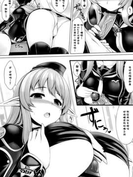 [脸肿汉化组] (C84) [うにの種 (uni8)] 特に理由のない○○○がちーちゃんを襲う!! (はたらく魔王さま!)_24_23
