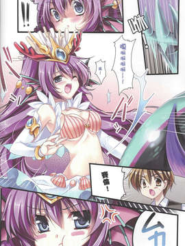 [中文](FF22)[Wish+希冀之翼+ (櫻野露)] Paradise Drink~主人、請給我你的愛~(パズル&ドラゴンズ)_05_005
