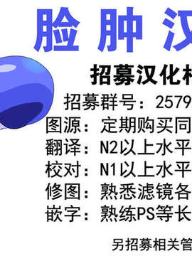 [脸肿汉化组](C84) [SAZ (己即是空)] ぎしょくほうらん (とある魔術の禁書目録)_