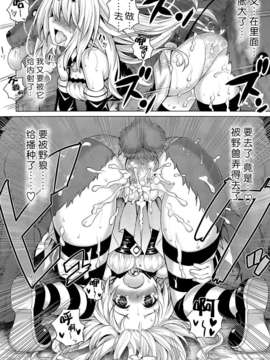 [无毒汉化组](C84) [PTD (たつひこ)] KTok 5 (ToLove)_0018