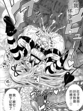 [无毒汉化组](C84) [PTD (たつひこ)] KTok 5 (ToLove)_0022