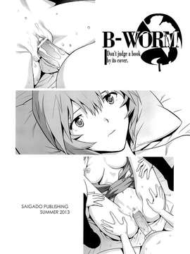 [不覺曉個人漢化] (C84) [彩画堂] B-WORM (新世紀エヴァンゲリオン)_04_03