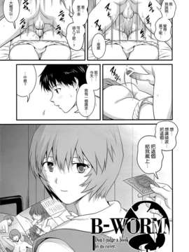 彩画堂EVA合集（8本）_07_06