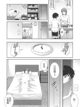 彩画堂EVA合集（8本）_m_bation_14