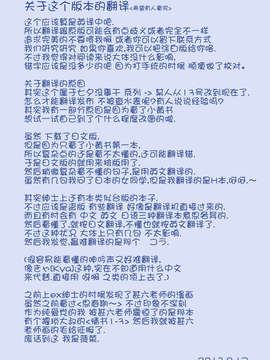 [甚六] ブルマママ新装版 [CN] [無修正]_0000e