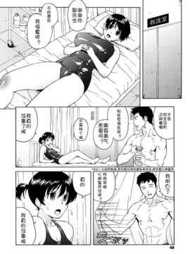 [甚六] ブルマママ新装版 [CN] [無修正]_0040
