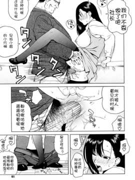 [甚六] ブルマママ新装版 [CN] [無修正]_0061