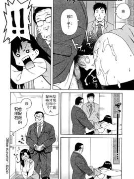 [甚六] ブルマママ新装版 [CN] [無修正]_0066