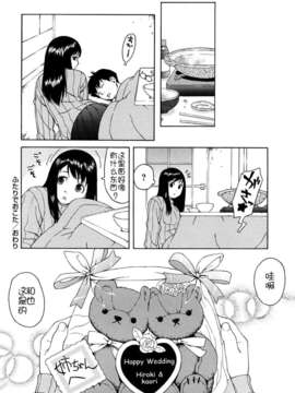 [甚六] ブルマママ新装版 [CN] [無修正]_0082
