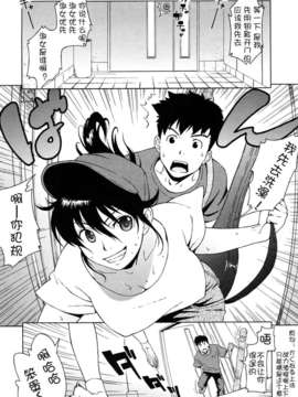 [甚六] ブルマママ新装版 [CN] [無修正]_0084
