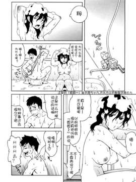 [甚六] ブルマママ新装版 [CN] [無修正]_0090