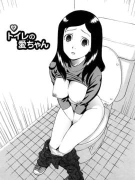 [甚六] ブルマママ新装版 [CN] [無修正]_0099