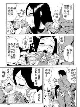 [甚六] ブルマママ新装版 [CN] [無修正]_0105