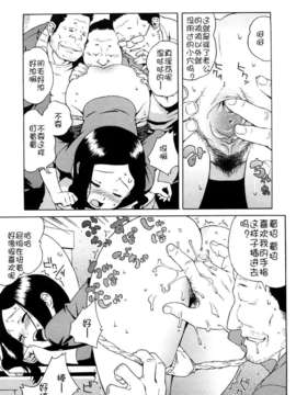 [甚六] ブルマママ新装版 [CN] [無修正]_0107