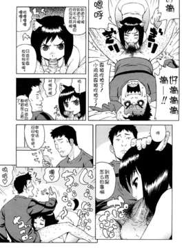 [甚六] ブルマママ新装版 [CN] [無修正]_0117