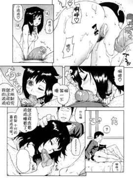 [甚六] ブルマママ新装版 [CN] [無修正]_0129