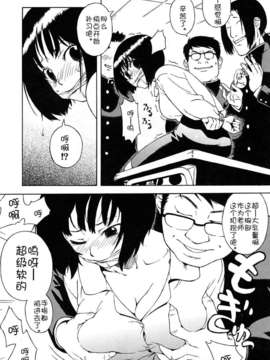 [甚六] ブルマママ新装版 [CN] [無修正]_0136