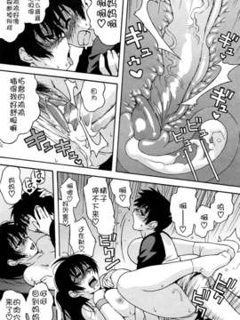 [甚六] ブルマママ新装版 [CN] [無修正]_0181