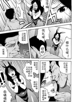 [甚六] ブルマママ新装版 [CN] [無修正]_0185