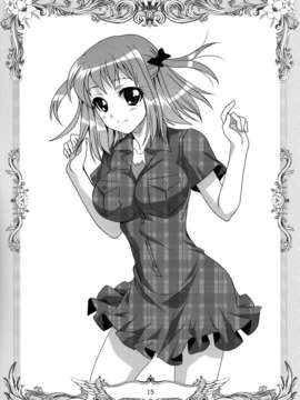 [空気系☆漢化] (C84) [PLUM (かん奈)] はたらくちー鎌! (はたらく魔王さま!)_014
