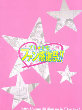 (C84) [脸肿汉化组][スタジオた～ (狂一郎)] ブリ☆かなファン感謝祭!! (俺の妹がこんなに可愛いわけがない)_30_29