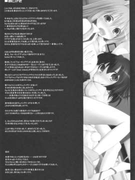 [CE家族社](例大祭10) [といぼっくす, くぢらろじっく (くりから, くぢらん)] 幻想郷乳図鑑_兎 (東方Project)_CE_191_012