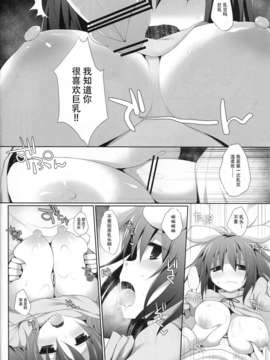 [CE家族社](例大祭10) [といぼっくす, くぢらろじっく (くりから, くぢらん)] 幻想郷乳図鑑_兎 (東方Project)_CE_191_019