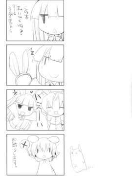 [CE家族社](例大祭10) [といぼっくす, くぢらろじっく (くりから, くぢらん)] 幻想郷乳図鑑_兎 (東方Project)_CE_191_022