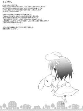 [CE家族社](例大祭10) [といぼっくす, くぢらろじっく (くりから, くぢらん)] 幻想郷乳図鑑_兎 (東方Project)_CE_191_024