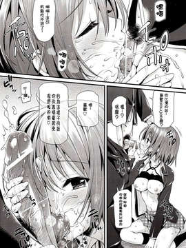 [年糕汉化组](C84) [P.P (おりょう)] ガマン限定(やはり俺の青春ラブコメはま[年糕汉化组]_IMG_0005