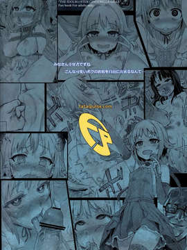 [空気系☆漢化] (C84) [Fatalpulse (朝凪)] VictimGirls15 腹パンデモニウム (THE IDOLM@STER)_038