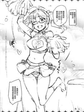 [脸肿汉化组] (C84) [ReDrop(宮本スモーク&おつまみ)] 初めての美希 (アイドルマスター)_IMG_0022